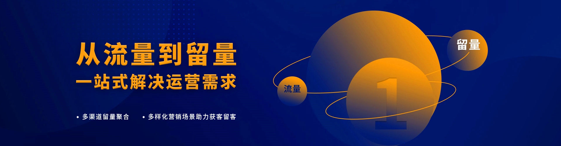 永仁百度如何推广