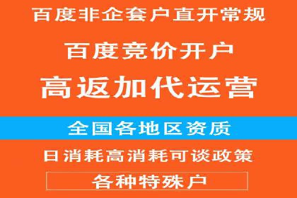 竞品分析在sem竞价推广托管中的应用